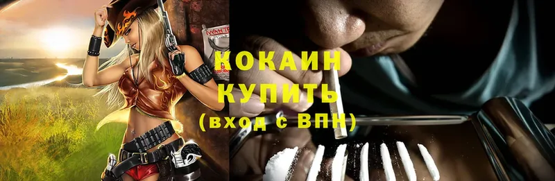 Купить закладку Вуктыл Конопля  КОКАИН  СОЛЬ  Гашиш 