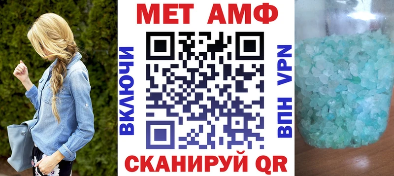 Амфетамин 97%  Вуктыл 