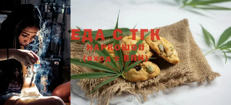 хочу   Вуктыл  Canna-Cookies марихуана 