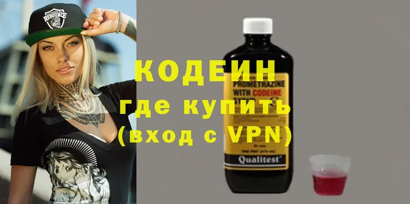 хочу   Вуктыл  Кодеин напиток Lean (лин) 