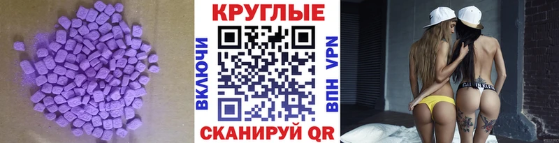 дарнет шоп Вуктыл omg вход ЭКСТАЗИ 300 mg