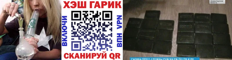ГАШ хэш Вуктыл