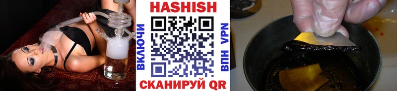 ГАШИШ VHQ Вуктыл