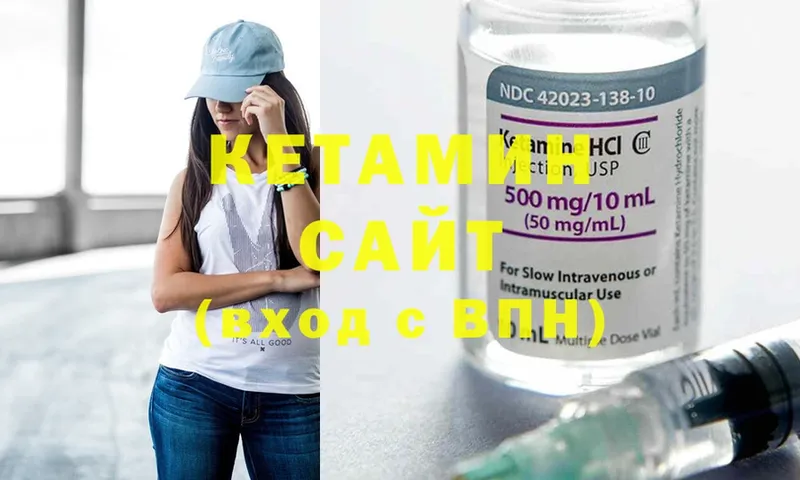 как найти закладки  Вуктыл  КЕТАМИН ketamine 