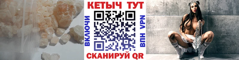 КЕТАМИН VHQ  Вуктыл 
