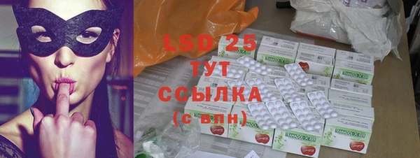 прущий лед Богородск