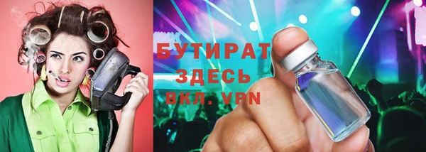 прущий лед Богородск