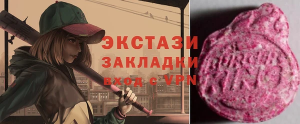 прущий лед Богородск