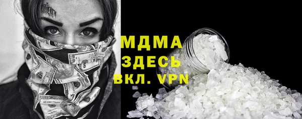 прущий лед Богородск