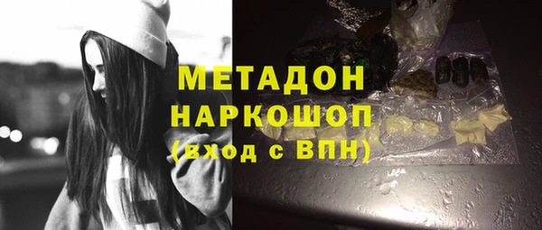 кокаин перу Богданович