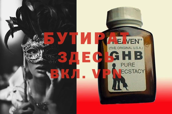 кокаин перу Богданович
