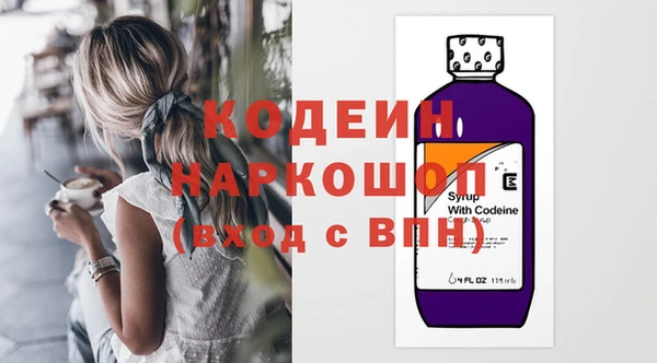кокаин перу Богданович
