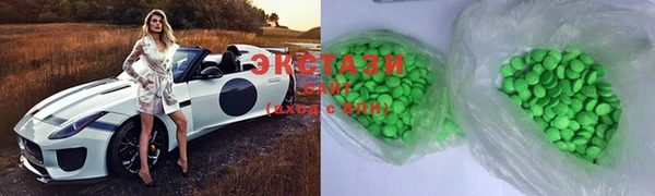 синтетический гашиш Алапаевск