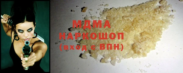 кокаин перу Богданович