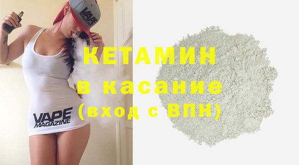 кокаин перу Богданович