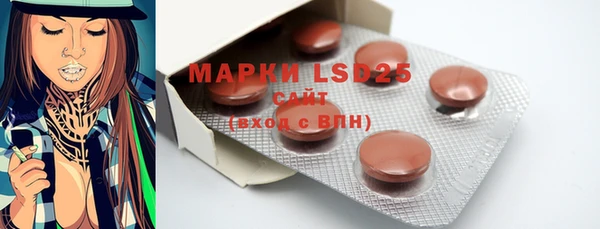 марки lsd Богородицк