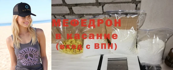 COCAINE Вязьма