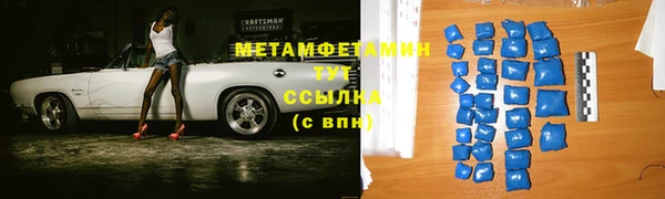 кокаин премиум Алагир
