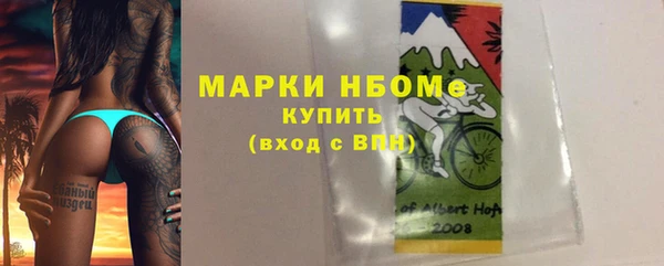 прущий лед Богородск
