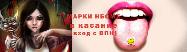 кокаин премиум Алагир