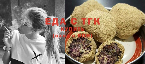 марки lsd Богородицк