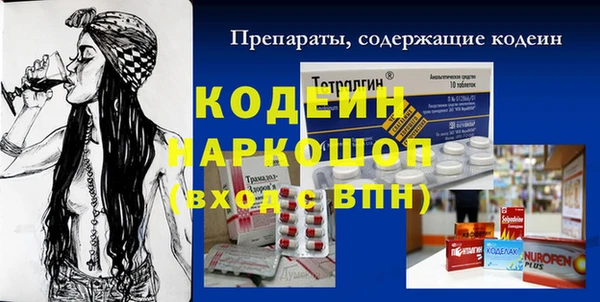 прущий лед Богородск