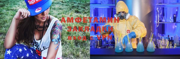 синтетический гашиш Алапаевск