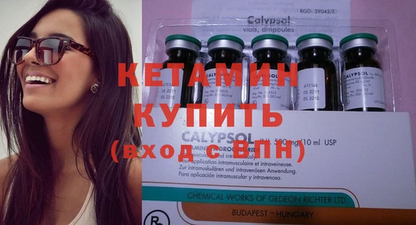 мяу мяу кристалл Балабаново