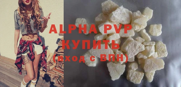 марки lsd Богородицк