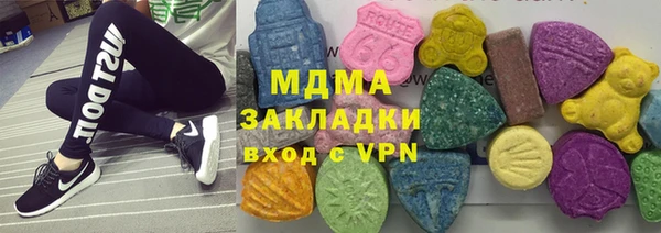 кокаин перу Богданович