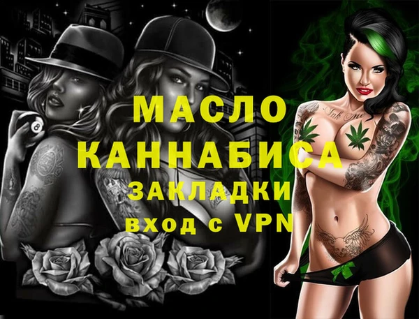 прущий лед Богородск