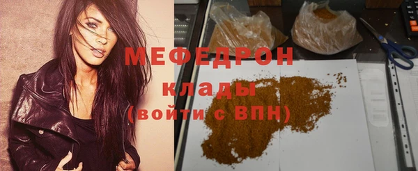 марки lsd Богородицк