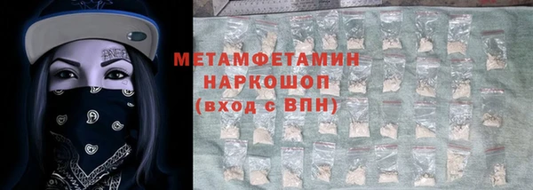 прущий лед Богородск