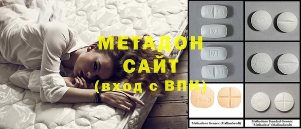 марки lsd Богородицк