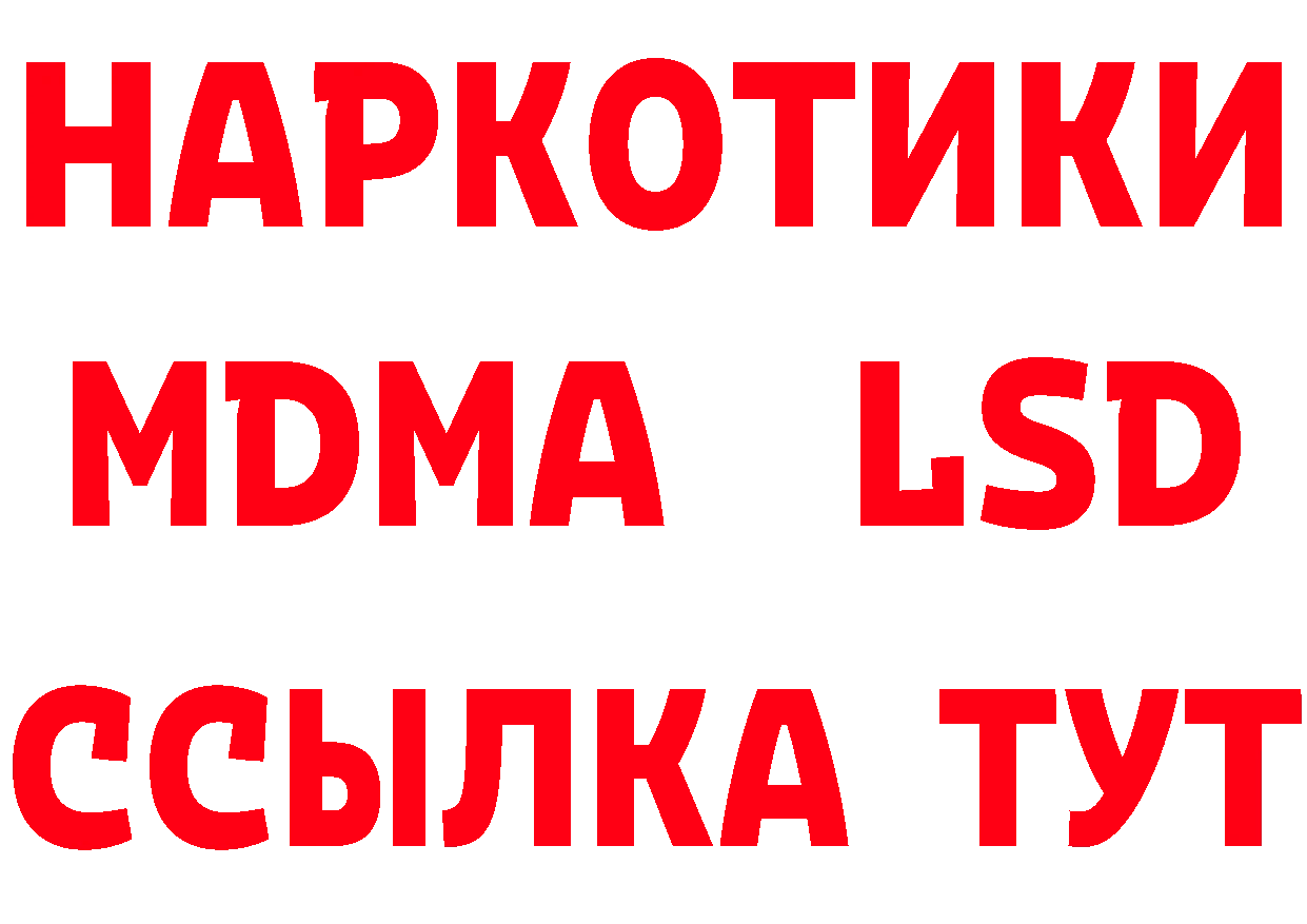 Бутират 1.4BDO ТОР площадка гидра Вуктыл