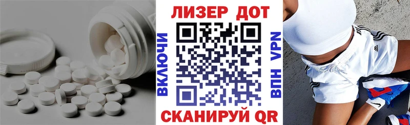 LSD-25 экстази кислота Вуктыл