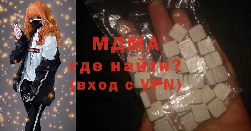 как найти закладки  мориарти Telegram  MDMA кристаллы  Вуктыл 