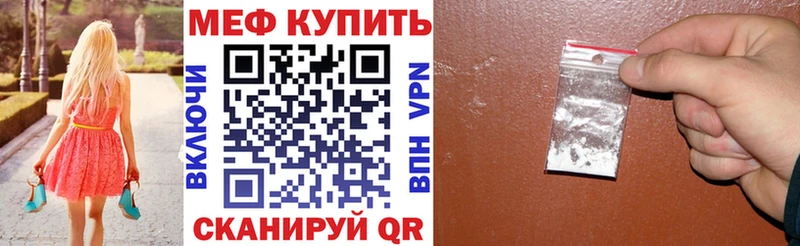 Мефедрон кристаллы Вуктыл
