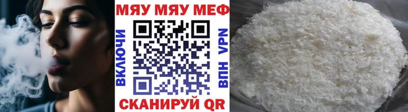 Меф VHQ  kraken онион  Вуктыл 