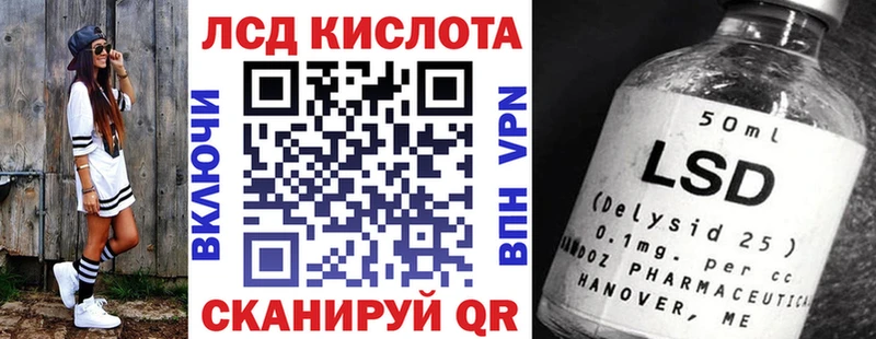 Марки 25I-NBOMe 1500мкг  Вуктыл 