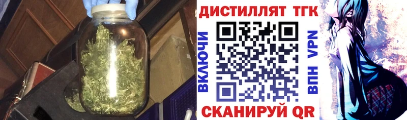 где продают   Вуктыл  ТГК вейп с тгк 