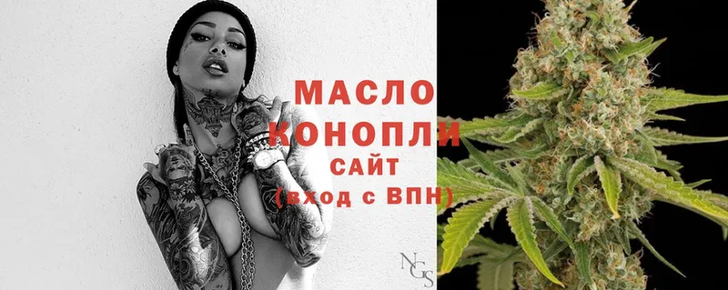 Дистиллят ТГК гашишное масло  Вуктыл 