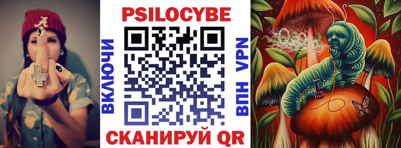 Псилоцибиновые грибы Magic Shrooms Вуктыл